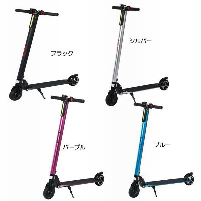 電動 キックボード GANGOO RR スケボー セグウェイ