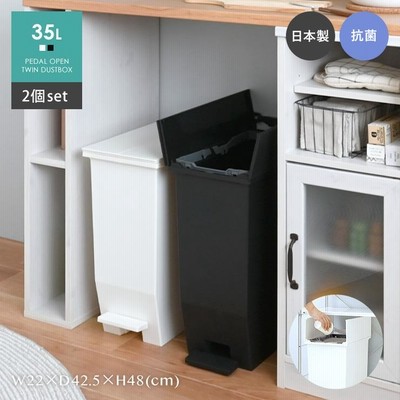 ゴミ箱 35L 2個セット おしゃれ ふた付き 分別 スリム キッチン 日本製 抗菌 防汚 ペール ダストボックス ごみ箱 キャスター付 ペダル式ダストボックス SOLOW