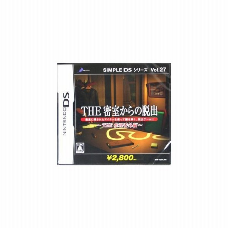 ｔｈｅ 密室からの脱出 ｔｈｅ 推理番外編 ｓｉｍｐｌｅ ｄｓシリーズ ｖｏｌ ２７ ニンテンドーｄｓ 通販 Lineポイント最大0 5 Get Lineショッピング