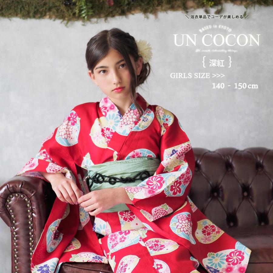 浴衣 女児 子どもゆかた 女の子 100センチ - 通販 - guianegro.com.br