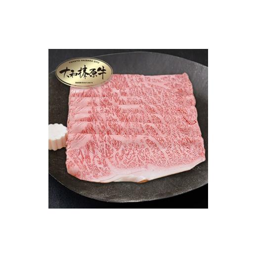 ふるさと納税 奈良県 宇陀市 (冷凍)　肉料理　うし源　すき焼き　セット　サーロイン　2人前　400g／うし源本店　お取り寄せグルメ　牛肉　A5　黒毛和牛　特産…