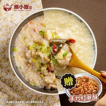 🥣🎉【潮小糜】精選即食粥｜新春健康首選｜400G｜多種口味｜家庭養生 粥 冷凍粥 養生 現做 在地食材 新鮮 傳統熬煮