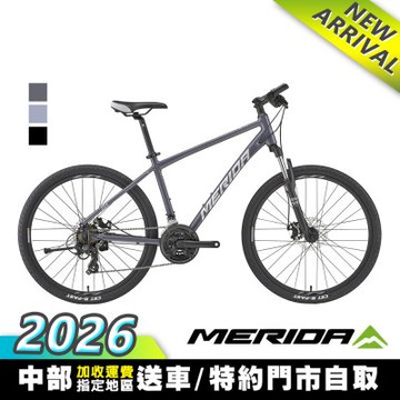 《MERIDA》勇士300 入門款  美利達26吋輪徑碟煞登山車 學生/運動/通勤/代步/單車/自行車/美利達2026