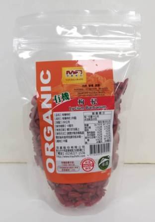 茂喜有機枸杞200g