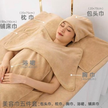📣爆款推薦📣美容院成人大浴巾理髮店加厚毛巾按摩鋪床巾定製LOGO FIKP