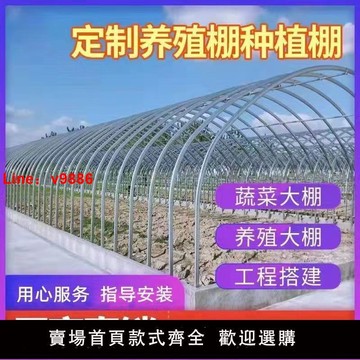 【台灣公司 可開發票】溫室大棚骨架鋼管蔬菜種植養豬場牛棚羊棚圓管橢圓管大棚配件全套