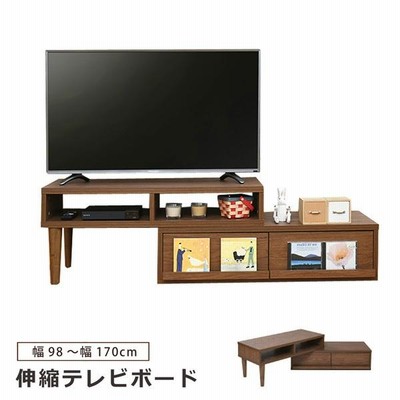 テレビ台 テレビボード 伸縮テレビボード 伸縮 スライド式 40型 配線すっきり シンプル