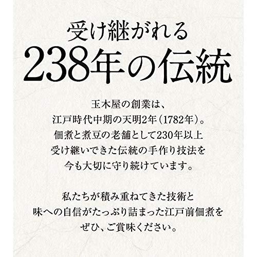 新橋玉木屋 白佃煮詰合せ ちりめん AS-30 佃煮 高級 贈答用 ギフト