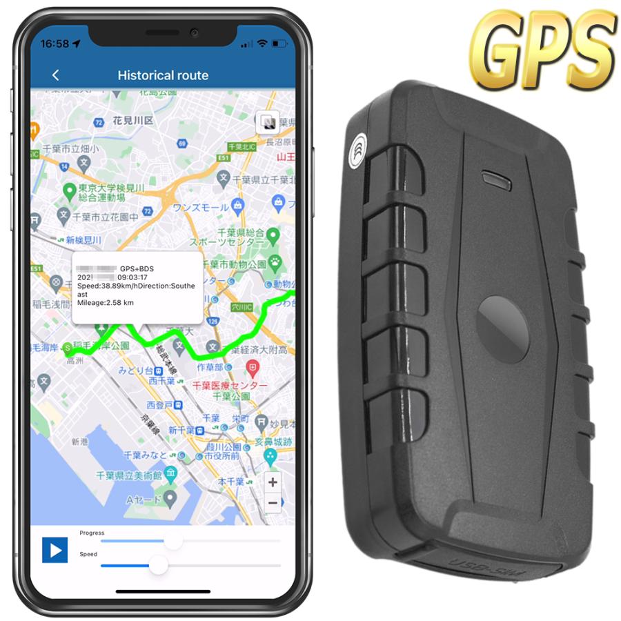 訳あり リアルタイム GPS 発信機 浮気調査 ロガー トラッカー povo2 