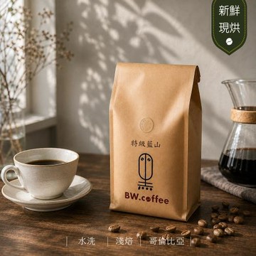 黑開水 特級藍山咖啡豆450g