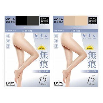 VOLA 維菈織品~無痕腰下透膚絲襪(1件入) 款式可選 MIT台灣製 15 Denier