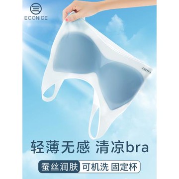 夏季超薄款內衣女美背無痕背心式胸罩無鋼圈裹胸夏天冰絲運動文胸