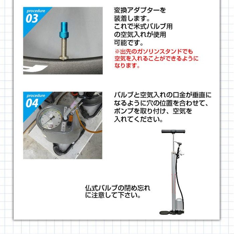 卸売り 仏式 変換アダプター 米式 空気入れ 自転車 タイヤ 自動車 コンプレッサー 水