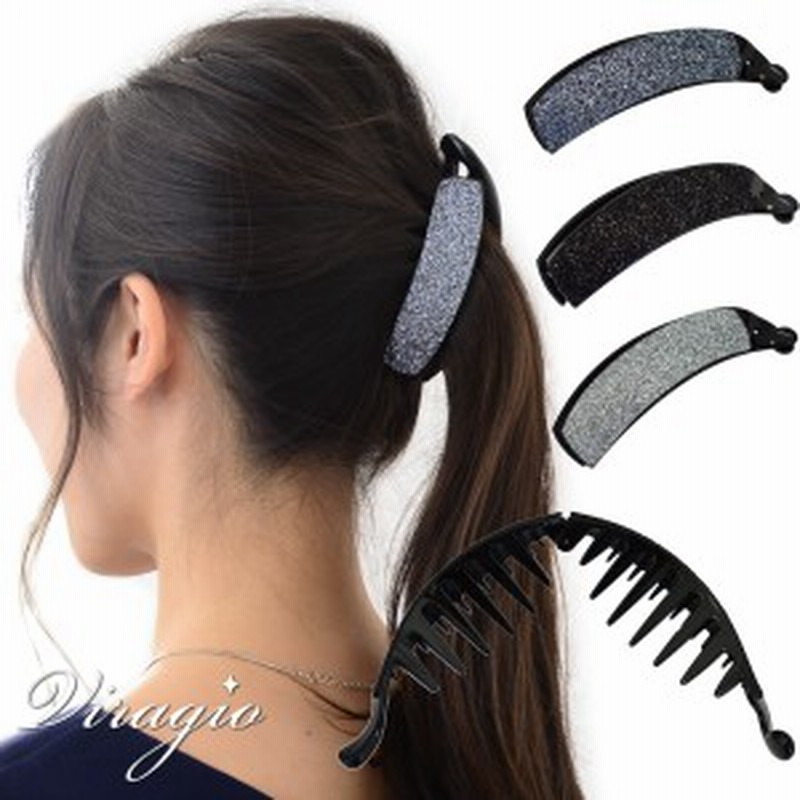 バナナクリップ 大 大きめ ワイド ヘアクリップ シンプル ヘアアクセサリー 髪留め クリップ オフィス カーブ レディース ブランド Vi 13 通販 Lineポイント最大1 0 Get Lineショッピング