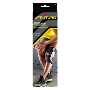 3M FUTURO 護多樂 可調式穩定型護膝 #47550  33-44.4cm  1盒