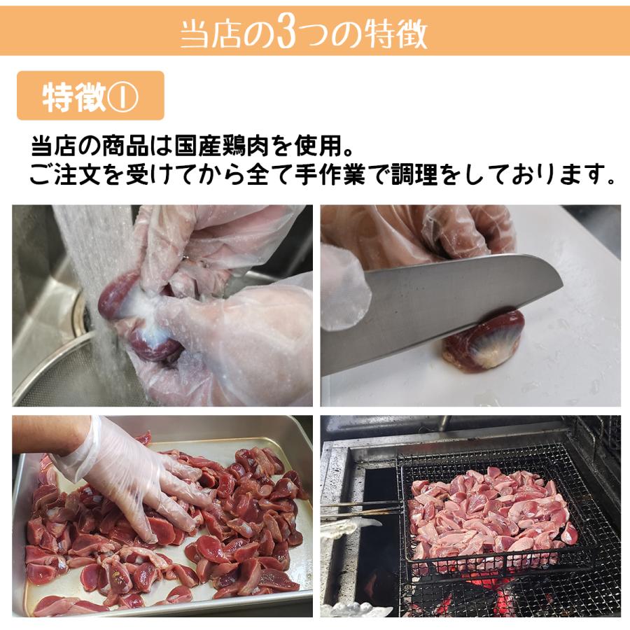 砂ずりの炭火焼 800g 100g×8袋 砂肝 鶏肉 小分け 鶏肉料理 国産 鳥の炭火焼 炭火焼き鳥 炭火焼鳥 おつまみ 惣菜