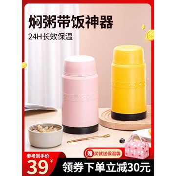 家用大容量燜燒杯罐保溫桶保溫杯煮粥燜燒壺保溫壺便攜保溫飯盒女