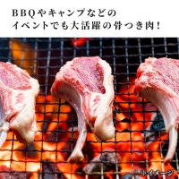 骨付きラムフレンチラック9本セット＜肉の山本＞