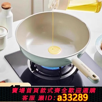 【台灣公司 可開發票】日本陶瓷無涂層不粘鍋炒鍋家用聚油不沾鍋燃氣電磁爐鈦鍋炒菜鍋