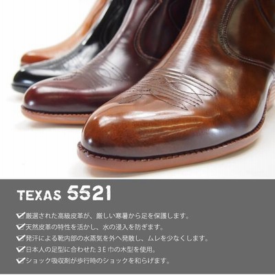27%OFFセール TEXAS VILLAGE テキサスヴィレッジ ウェスタン