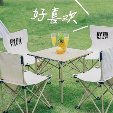 戶外折疊椅桌椅套裝野餐露營桌子蛋卷桌折疊桌擺攤釣椅必備家用