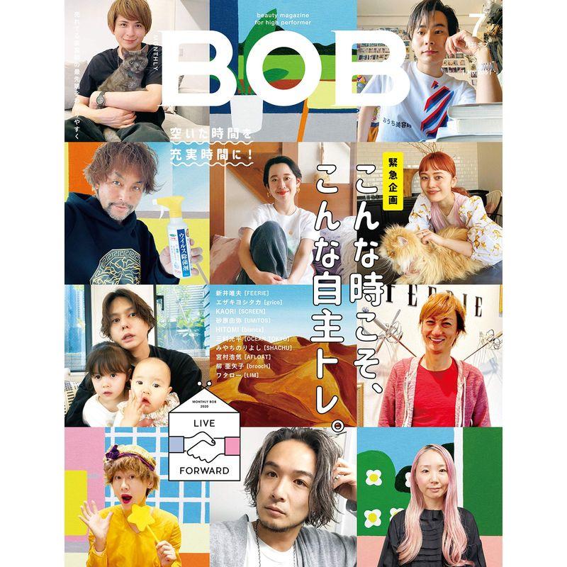 月刊BOB 2020年7月号