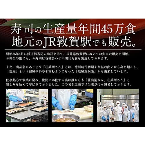 港ダイニングしおそう 焼き鯖寿司 冷凍 3本 焼きさば寿司 鯖寿司 さば寿司 国産 真鯖 さば サバ 寿司 お寿司 すし ご自宅用 贈呈用 グルメギフ