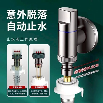 全銅洗衣機專用水龍頭自動止水閥迷你卡扣式水嘴接頭滾筒自動通用