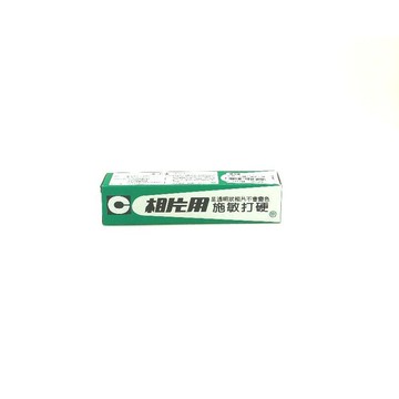 施敏打硬  相片膠20g(S-70)