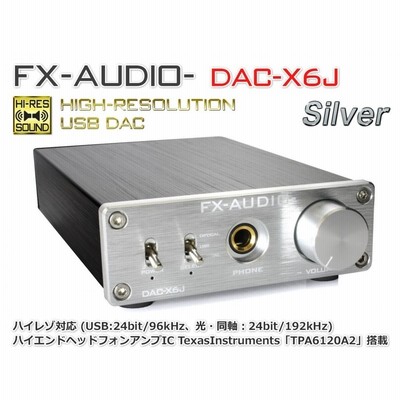 再追加販売 Sabaj A20h ヘッドホンアンプ 4000ｍＷ高出力/リレー制御型 ...