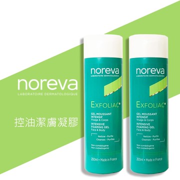 法國 Noreva 諾舒納 法黎雅 Exfoliac 控油潔膚凝膠 200ml - 2入組