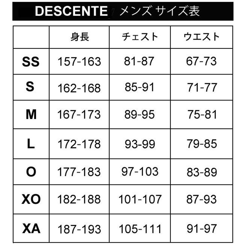 スウェット 上下セット メンズ/DESCENTE デサント プルオーバー