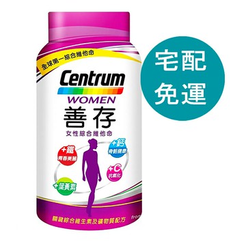 [COSCO代購6] W105320 Centrum 善存女性綜合維他命 280錠