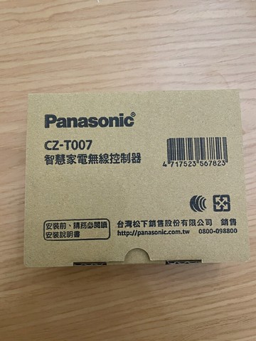 ▶免運+領卷$899，領完為止 門市自取免運 Panasonic 國際牌 CZ-T007  適用國際牌冷氣 智慧家電無線控制模組