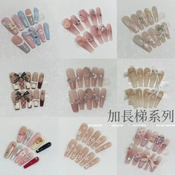 純手工穿戴甲春日少女加長梯鏤空美甲片指甲貼片可拆卸