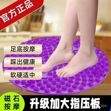 壓闆加大足底加厚按摩圓形墊腳成人款通經絡慢跑腳墊腳底硅膠原地 6AZG