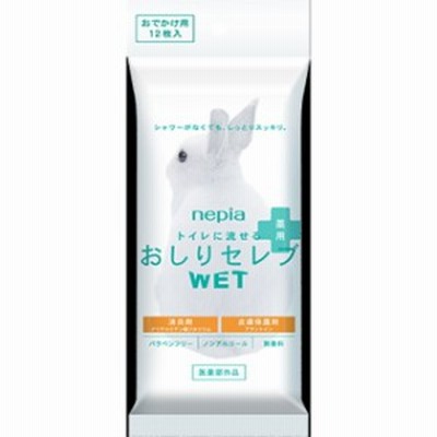 ネピア おしりセレブWET薬用 おでかけ用 12枚【3個セット】