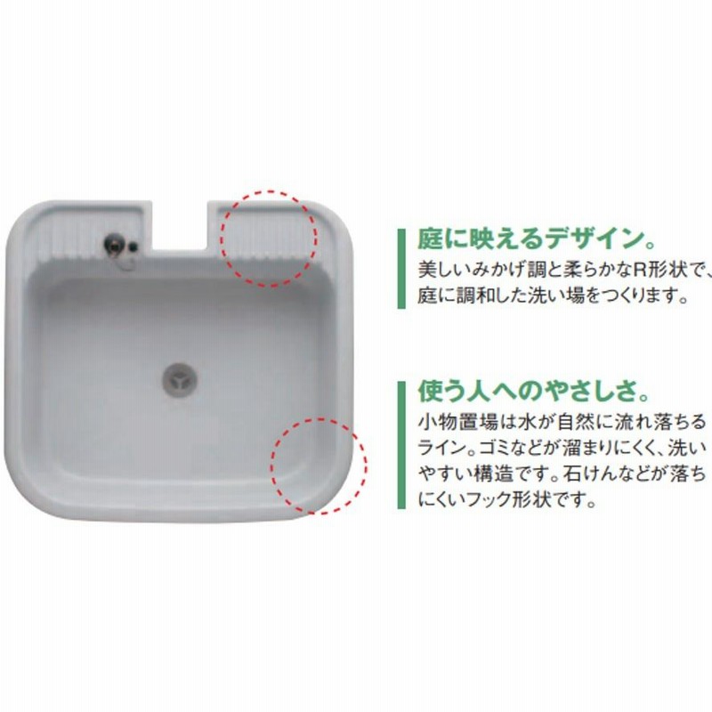 送料関税無料】 <br>マエザワ 前澤化成<br>水栓パン専用台座<br>抗菌仕様<br>SPD-450