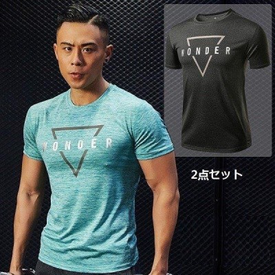 夏用 メンズ ランパン ランショーツ 吸汗速乾 2点半袖tシャツセット ジム トレーニングウェア ジョギング 男性用 マラソン スポーツウエア 通販 Lineポイント最大get Lineショッピング