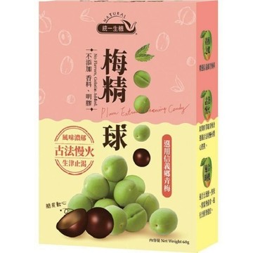 統一生機 梅精球60公克/盒~特價中~實踐家健康生活館~