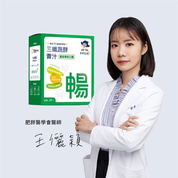 乖乖生技三纖蔬酵青汁28包