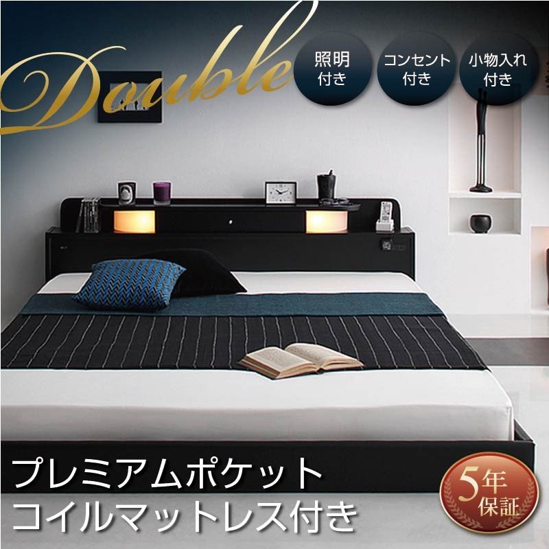 ベッド ベット ダブルベッド ダブルベット ローベッド ローベット ...