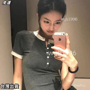 免運  美式辣妹撞色拚接辣妹灰色短袖T恤女夏季新款小衆亨利領上衣顯瘦 桃園出貨