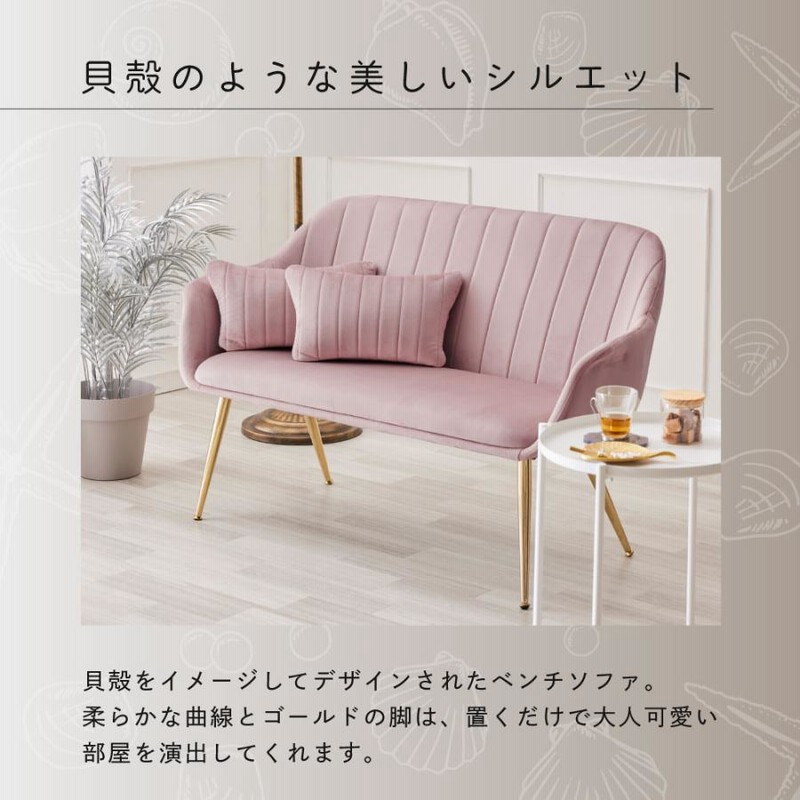 要問合せ♥️シェルのようなお洒落チェア♥️マカロンピンク　ソファー　椅子　ブルー 要問合せ♥️シェルのようなお洒落チェア♥️マカロンピンク ソファー