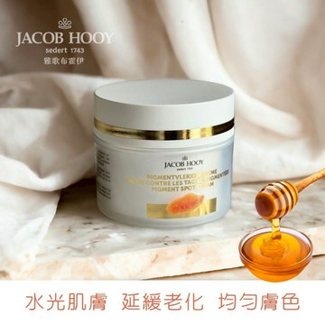 JACOB HOOY【蜂蠟濾鏡霜50ml】韓式水亮肌膚 面霜 提亮膚色 改善暗沉 養膚霜 名模保養 雅歌布霍伊
