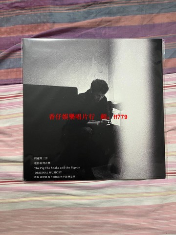 周處除三害 電影原聲黑膠唱片 OST 12吋 LP 完整配樂 主題曲 限量珍藏版