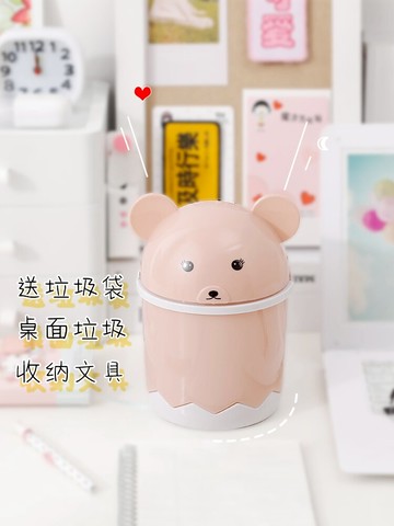 桌面小垃圾桶家用客廳小號迷你創意可愛ins宿舍桌上廢紙簍辦公室