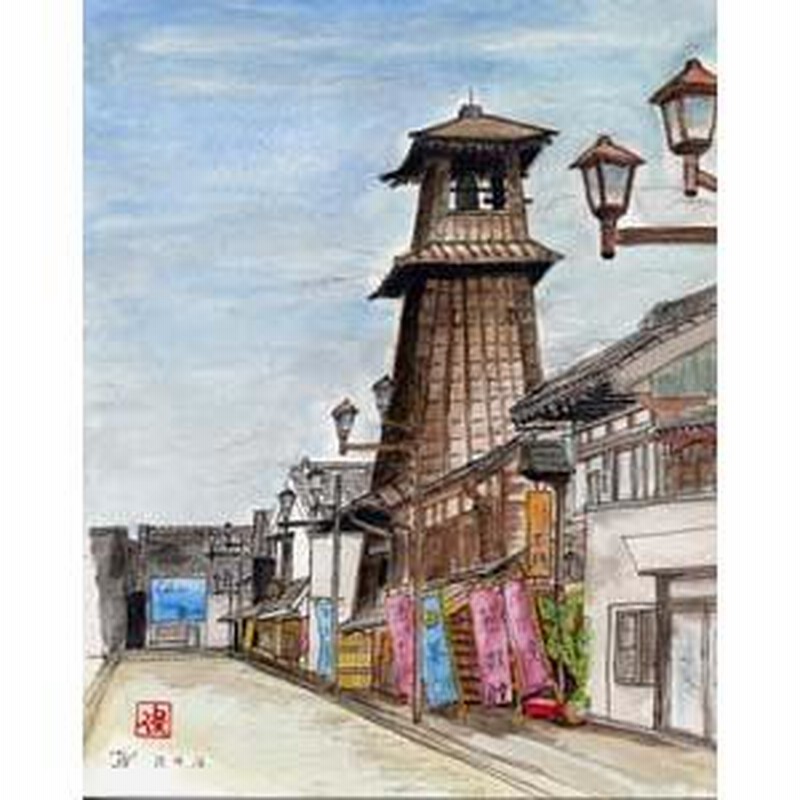 時の鐘　水彩画 建物 青空 絵画 インテリア 玄関 アート 水彩画 川越市 時の鐘 | LINE