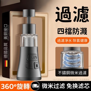 水龍頭過濾器 廚房浴室水龍頭延伸器 316不鏽鋼過濾噴頭 增壓水龍頭起泡器 萬用過濾器 水龍頭延伸 萬向水龍 廚房水龍頭