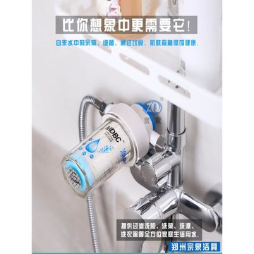前置過濾器MDBC小型自來水龍頭熱水器洗衣機德國進口PP棉濾芯正品